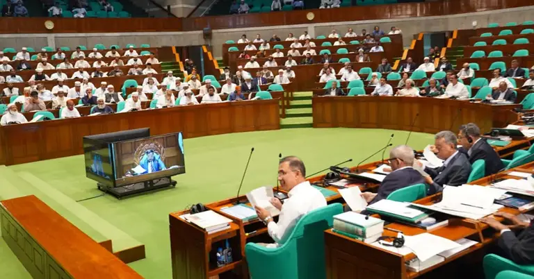 সংসদ অধিবেশন